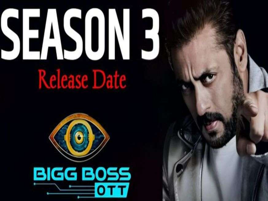 Bigg Boss OTT 3 को लेकर आ गया अबतक का सबसे बड़ा अपडेट, प्रीमियर की तारीख से लेकर कंटेस्टेंट के नाम तक पढ़े पूरी डिटेल 