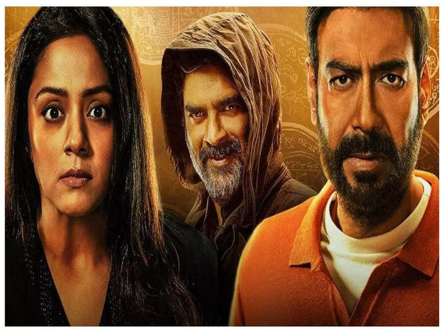 Holi के मौके पर Shaitaan ने फिर मारी दहाड़, 17 दिनों में Ajay Devgan की फिल्म ने धड़ाधड़ छाप डाले इतने करोड़ 