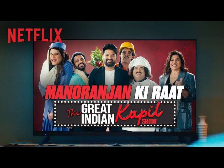 2 महीने में Netflix से सिमट गया कपिल शर्मा के शो का बोरिया बिस्तर, इस वजह से मेकर्स ने लिया इतना बड़ा फैसला 