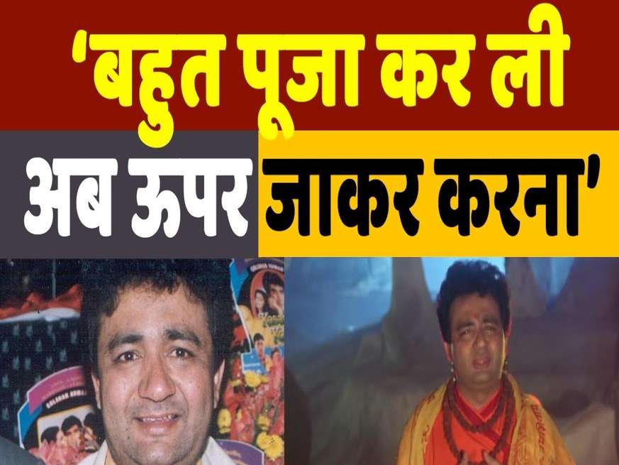 'बहुत कर ली पूजा...' Gulshan Kumar पर दिन-दहाड़े दाग दी गई 16 गोलियां, रूह कंपा देती है T-Series के मालिक की मौत की दास्तां 
