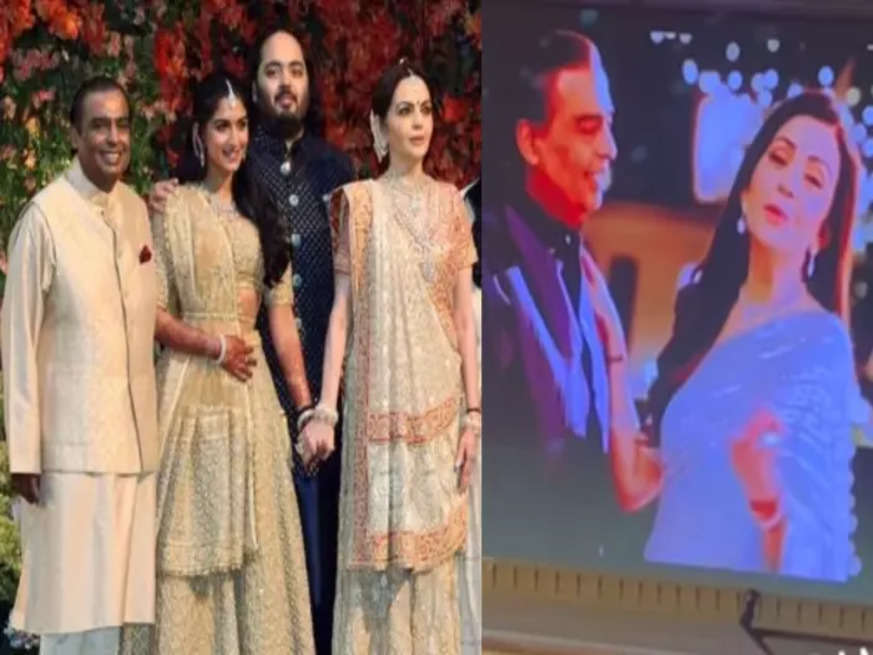 बांहों में बांहे डाल डांस करते नजर आये Mukesh Ambani और Nita Ambani, क्या  आपने देखा