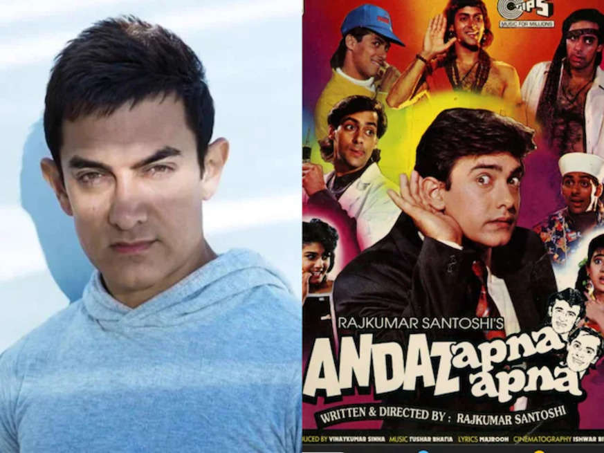 'अंदाज अपना अपना' के पार्ट 2 पर Aamir Khan ने दे दिया अबतक का सबसे बड़ा हिंट, फिल्म की स्क्रिप्ट को लेकर कही ये बात 