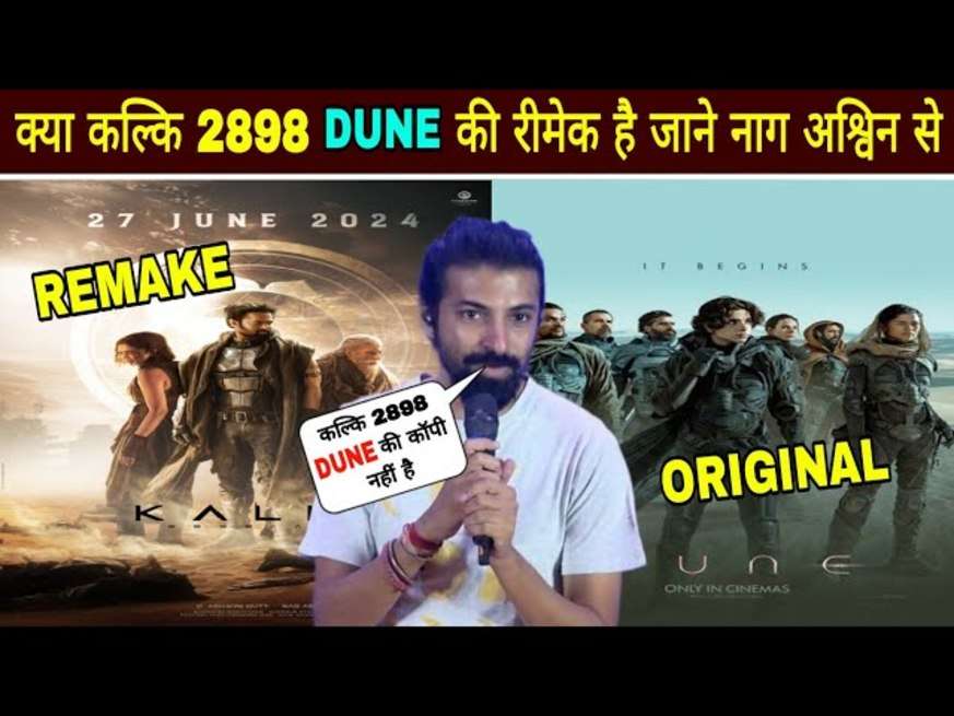 Kalki 2898 AD को ड्यून की सस्ती कॉपी बताने वालो को Nag Ashwin ने दिया करारा जवाब, जाने क्या बोले निर्देशक 