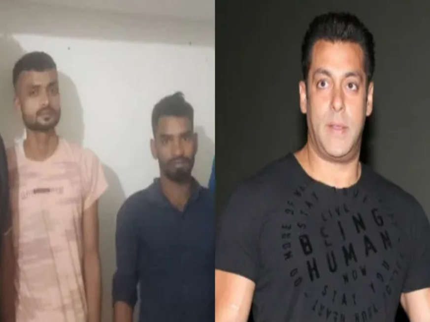 Salman Khan के घर हुई फायरिंग मामले में पुलिस को मिली बड़ी कामयाबी, गुजरात में धर दबोचे गए दोनों अपराधी, देखे तस्वीर 