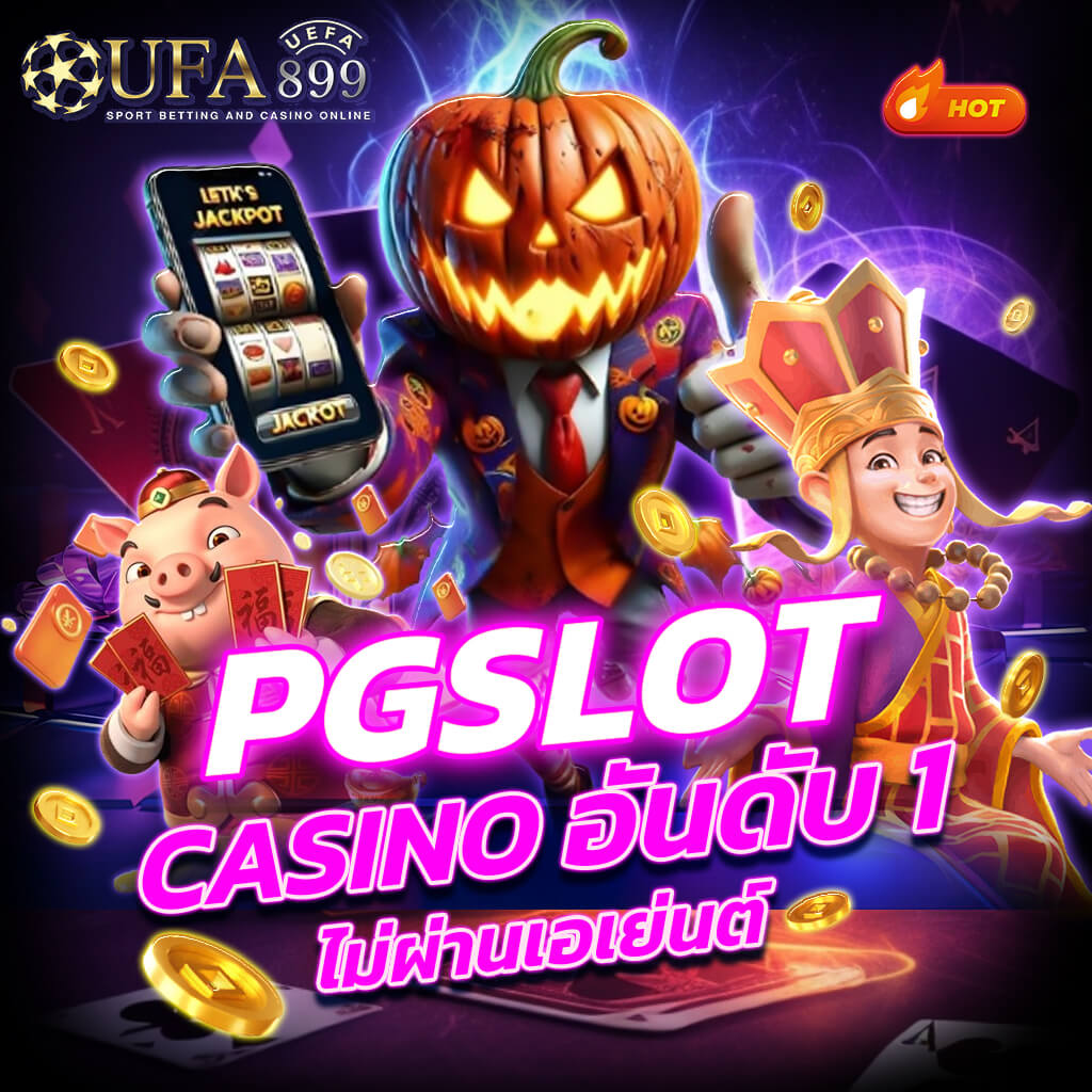 gclub slotplay โปรโมชั่นล่าสุด,รวมเกมยอดนิยม Meyou147